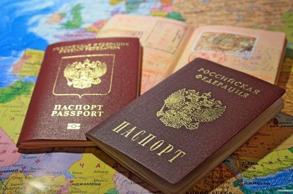 прописка в Белореченске